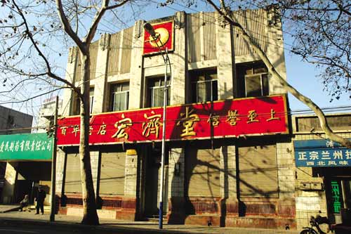 2008年濟南市經(jīng)二路宏濟堂西號移位保護、隔震連接、增設(shè)地下室-國內(nèi)建筑物整體平移工程實踐-建筑移位