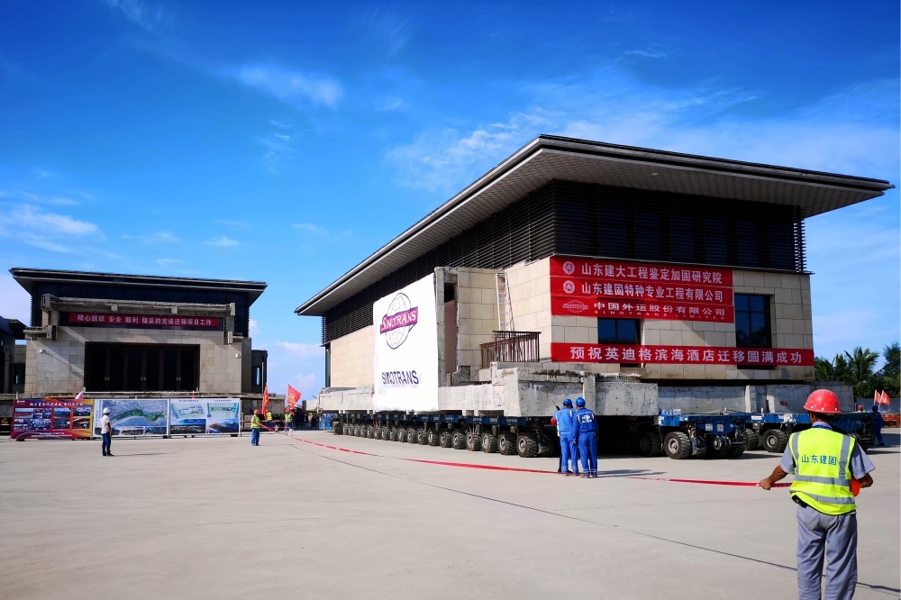 目前國(guó)內(nèi)建筑物拖車(chē)移位規(guī)模最大、單體最重、單體最長(zhǎng)的建筑物拖車(chē)移位--海南英迪格濱海酒店移位設(shè)計(jì)、移位施工、檢測(cè)鑒定、健康監(jiān)測(cè)