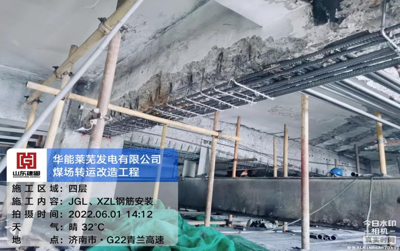 華能萊蕪發(fā)電廠3號(hào)轉(zhuǎn)運(yùn)站改造加固項(xiàng)目