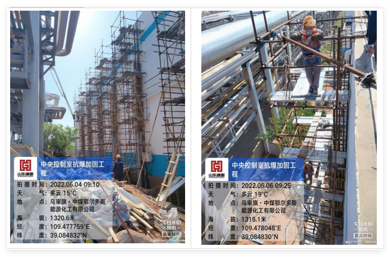中煤鄂爾多斯能源化工有限公司中央控制室 結(jié)構(gòu)補(bǔ)強(qiáng)加固工程