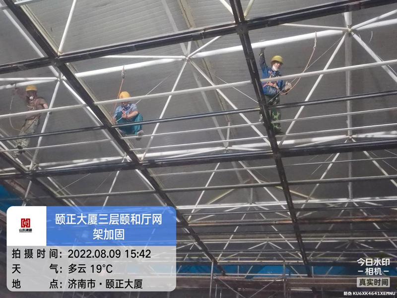 山東頤正大廈頤德廳、頤和廳網(wǎng)架加固工程