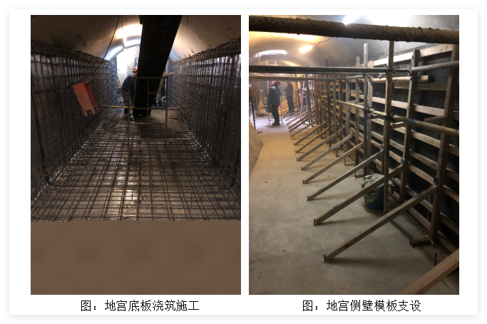 汶上縣寶相寺地宮防水加固工程